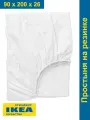Простыня на резинке 90x200 двалия (икеа DVALA), белый, миткаль