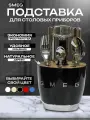 Smeg Подставка для столовых приборов , 26 см х 15 см х 26 см, 1 шт