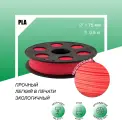 Коралловый PLA пластик Bestfilament для 3D-принтеров 0,5 кг (1,75 мм)