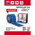 Кинезиотейп Rocktape, гипоалергенный, цвет синий ромб, 5 см х 5 м