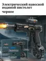 Водяной пистолет Детектив, с подсветкой, пластик, 500мл, чёрный/прозрачный чёрный