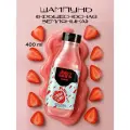 JUICY STARS Шампунь MAKE ME WILD, для волос, аромат земляники, 400мл