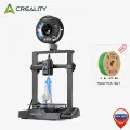 3D Принтер Creality Ender 3 V3 KE+Creality Nebula Camera*1