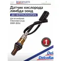Датчик кислорода, лямбда-зонд на Шевроле Круз 2009-2016