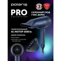 Фен Polaris PHD 2003 Global, съёмный фильтр, ионизация, защита от перегрева, синий