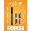 Стайлер Xiaomi Sencicimen 4in1 X9 Gray EU, 4 в 1, серый, для укладки, с функцией ионизации