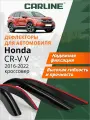 Дефлекторы окон Carline Honda CR-V 5 (Хонда СРВ 5) 2016-2022 г. в. кроссовер, накладные, 4шт