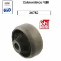 Сайлентблок рачага FEBI 36752