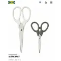 Ножницы IKEA MÄRKBART, набор из 2 шт, сталь/пластик, белый/серый