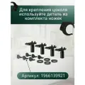 Цоколь фасад для кухни 220x8 см серый IKEA BODBYN будбин