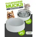 Интерактивная миска для собак двухсторонняя STEFAN (Штефан), серый, WF87501