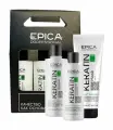 Epica Professional Keratin Pro Set