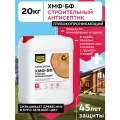 Антисептик водоотталкивающий глубокопроникающий для дерева ХМФ-БФ MASTERFARBE защита древесины повышенной влажности, 20 кг