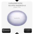 Правый наушник Huawei Freebuds 6i (T0019), правый наушник оригинал (R)