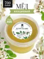 Акациевый мед натуральный 700 г, мед белой акации, жидкий
