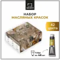 Набор масляных красок Tician от Малевичъ 42 цвета, 46 мл