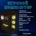 Системный блок TopComp AK 121997301 Intel Core i5 12400F/Intel H610/32Гб/SSD1Тб/HDDнет/NVIDIA GeForce RTX 5060Ti/Win11P