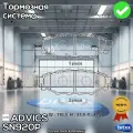 Дисковые Тормозные Колодки Advics | ADVICS арт. SN920P