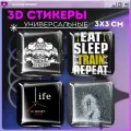 Наклейки на телефон / 3д стикеры на чехол / мотивация