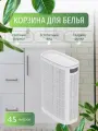 Корзина для белья пластиковая 45л, цвет белый, сборная, платсик.