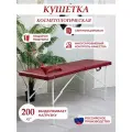 Кушетка Драголит, складная, обивка искусственная кожа, цвет красный сафари