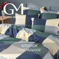 Постельное белье, Бязь, 1.5 спальное, 2 наволочки 50х70, GM, Green cage 100% хлопок IKEA,