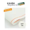 Канва Мурано 32 цвет 100 50х70см Zweigart