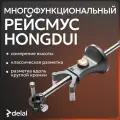 Рейсмус разметочный HONGDUI 3 в 1