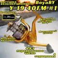 Катушка BoyaBY Y-19-40FM #1, 4 подшипника, передний фрикцион, пластиковая шпуля и ручка, передаточное число 4.9:1
