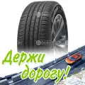 Шина 225/75R16 108T Cordiant Comfort 2 Suv Летняя для легковых автомобилей и кроссоверов