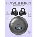 Наушники беспроводные клипсы TWS M-79 Bluetooth с шумоподавлением, темно-серые