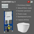 Комплект Инсталляция Geberit Duofix, бачок Delta 12 см, клавиша Delta30, Хром 458.163.21.1 + Унитаз подвесной 520*365 безободковый Long, Vortex, сиденье Soft-Close, белый глянцевый, форма овал