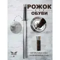 Ложка для обуви длинная сувенир, 73 см