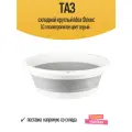 Таз складной круглый Idea Флекс 10 л полипропилен цвет серый
