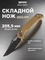 Складной нож SRM Knives 9201-GW, рукоять G10, высоколегированная сталь, 90 мм, коричневый, черный