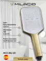 MILACIO Ручная лейка для душа Ultra MCU.006. GD, брашированное золото