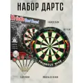 Набор для игры в дартс 18 х 1-1/2 из сизаля c дротиками Stingrey DG51002