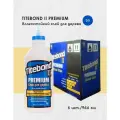Клей для дерева Titebond II Premium столярный влагостойкий ПВА 946 мл арт. 5005, коробка 6 шт.