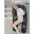 Анатомическая подушка для беременных и корящих мам с наполнителем из пенной крошки, расцветка: Кошечки