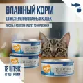 Влажный корм Мнямс для стерилизованных кошек Паштет по-норвежски, Лосось с яблоком, 100 г х 12 шт