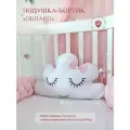 Подушка-бортик Облако белое с розовым бантиком, 60*30 см, 100% хлопок