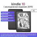 Kindle 10, 4ГБ, черный