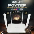 Роутер Wifi с сим-картой 4G / LTE, беспроводной, усилитель сигнала, мобильный