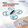 Дрон на радиоуправлении FLYBOTIC Нео Стант, 84827