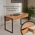 Стол письменный с ящиками Лофт Меркурий 120х60 Дуб Вотан черный