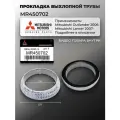 Кольцо уплотнительное выхлопной трубы для Hyundai/Mazda/Mitsubishi /Nissan/Renault/Suzuki/Toyota. OE_MR450702