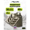 Набор фидерных кормушек для рыбалки 10 штук 65 гр (40 мл)