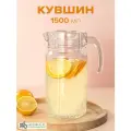 Подарочный графин Pasabahce Karat 1 предмета 1.5 л прозрачный 23.5 см 1 1 11 см 1.5 л