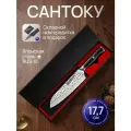 Kimatsugi / Японский поварской кухонный нож Сантоку в подарочной коробке. Модель #129. Нержавеющая сталь AUS-10. Длина лезвия 177 мм. Подарок внутри