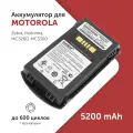 Аккумулятор 82-000012-02 для терминала Motorola Symbol MC3200 3.7 В 5200 мА·ч